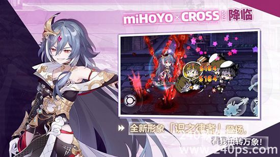 崩坏学园2安卓官方版下载截图2