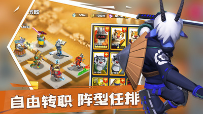 宠兽争斗苹果版截图4