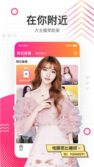 一天可以看25次的蘑菇视频zt3截图3