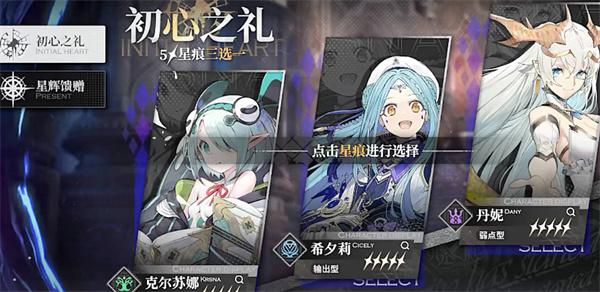 千年之旅开服初始角色三选一怎么选择 千年之旅开服初始角色新手选什么好