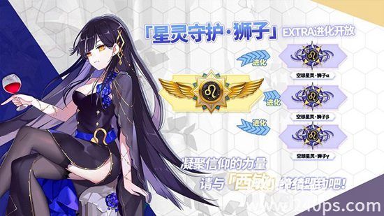 崩坏学园2安卓官方版下载截图4