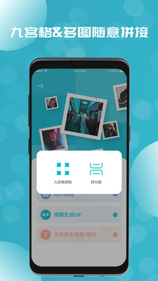 草莓视频app在线无限看-丝瓜ios苏州晶体公司游戏截图1