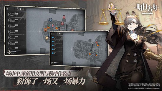 明日方舟周年版下载截图3