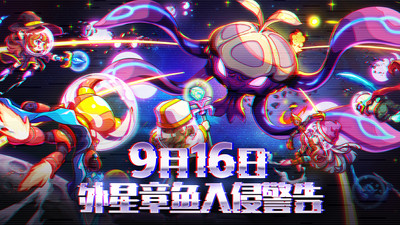 我的勇者手游截图1