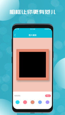 草莓视频app在线无限看-丝瓜ios苏州晶体公司游戏截图4