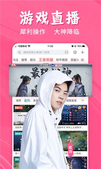 秋葵茄子丝瓜香草绿巨人截图3