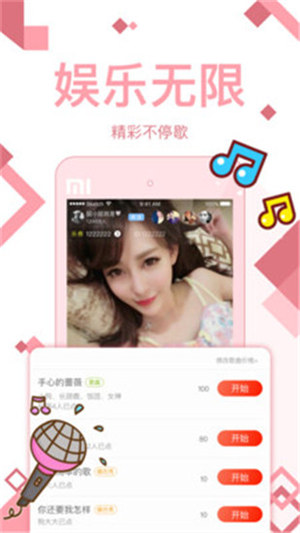 一天可以看25次的蘑菇视频zt3截图1
