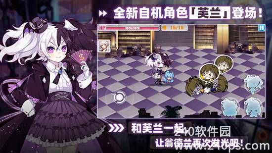 崩坏学园2安卓官方版下载截图3