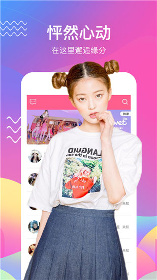 秋葵茄子丝瓜香草绿巨人截图2