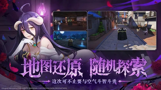 纳萨力克之王手游taptap正版截图1