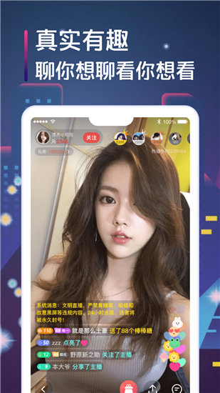 秋葵茄子丝瓜香草绿巨人截图1