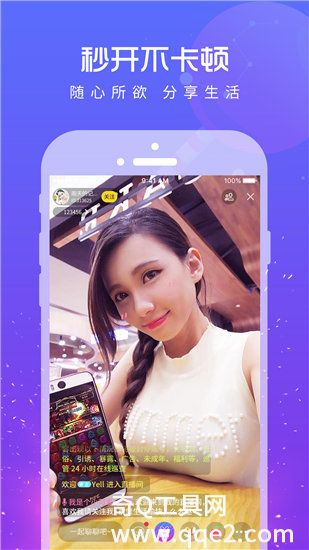 幸福宝8008隐藏入口最新版截图3