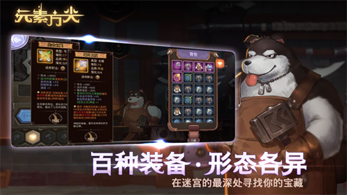 元素方尖无限礼包版尊享版截图3