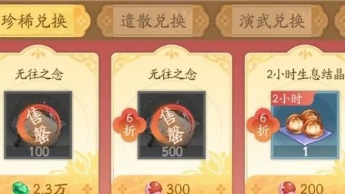 我自为道红玄花换什么好我自为道红玄花兑换推荐