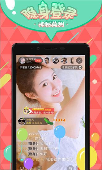 f2代ios短视频app最新版截图1