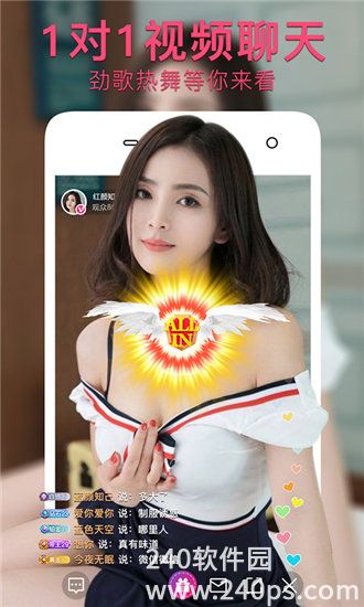 茄子香蕉黄瓜秋葵绿巨人草莓免费版下载截图3