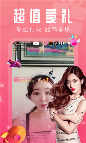 榴莲视频app官网在线下载截图2