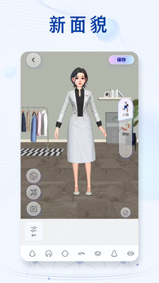 新华社app下载截图2