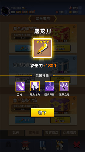 我比武特牛官方版下载截图4
