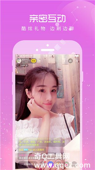 幸福宝8008隐藏入口最新版截图4