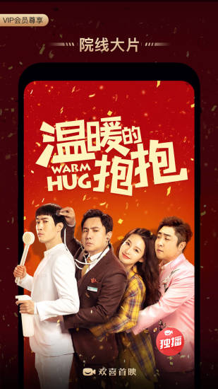 微信8.0.3版本官方版安卓截图3