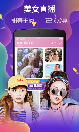 樱桃视频bt天堂最新版截图3