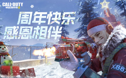 使命召唤兑换码最新2022 使命召唤手游口令码最新2022