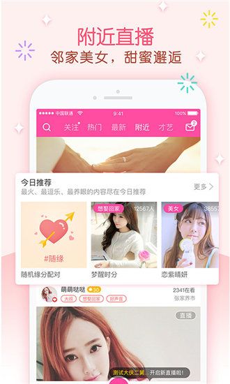f2代ios短视频app最新版截图2