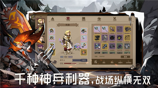 时间之钥内购截图2