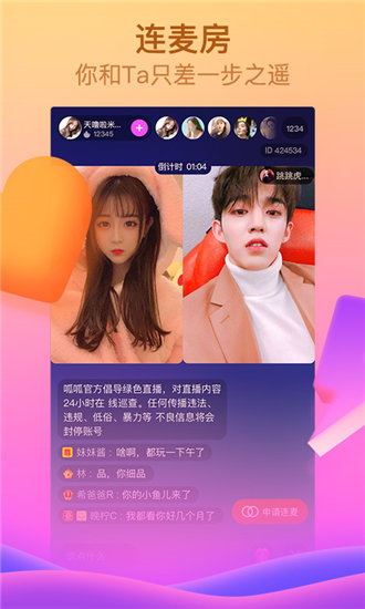 向日葵视频下载版截图2