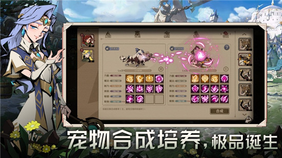 时间之钥内购截图3