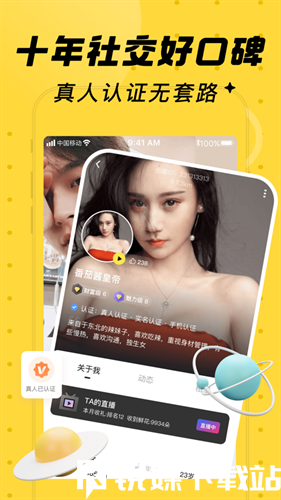 草莓秋葵绿巨人樱桃香蕉樱桃榴莲截图3