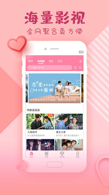 榴莲视频优享版vip无数次截图3