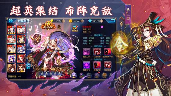 幽城保卫战精简版截图3