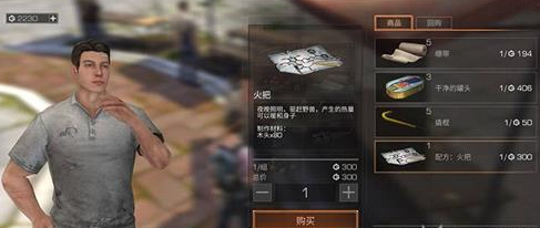 明日之后春节时装怎么样-明日之后春节家具2023双重爆料