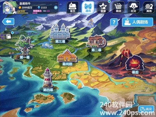 崩坏学园2里世界是什么 崩坏学园2里世界详细介绍