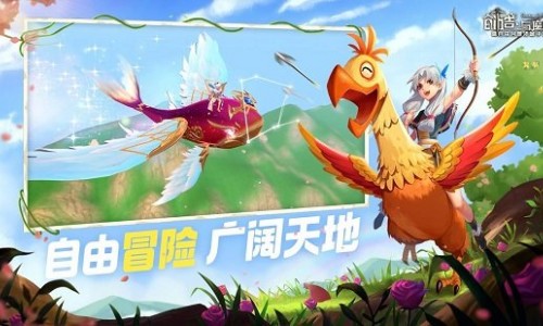 创造与魔法开挂神器截图2