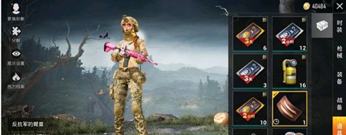 和平精英机械碎片在哪 和平精英机械碎片位置一览