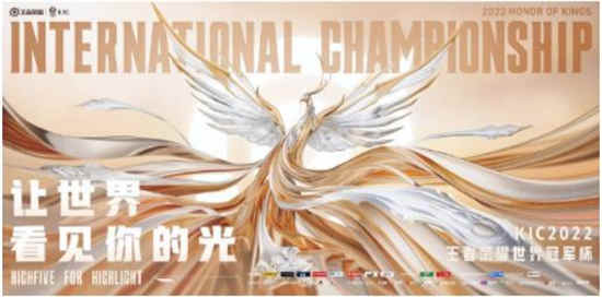 王者荣耀世冠淘汰赛12月赛程怎么安排世冠淘汰赛12月赛程安排一览