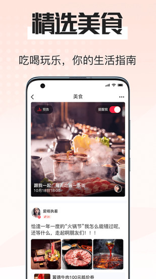 51山克油app最新版截图2