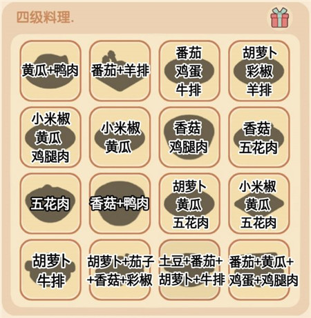 锕锕锕锕锕锕锕好疼软件截图2