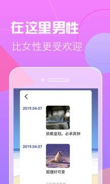 秋葵视频ios版截图1