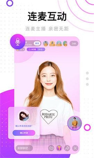 向日葵草莓芭乐小猪鸭脖免费版截图1