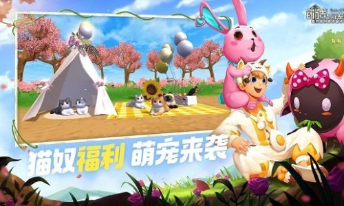 创造与魔法开挂神器截图3