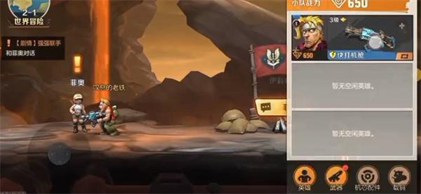 合金弹头觉醒ios和安卓可以一起玩吗 合金弹头觉醒