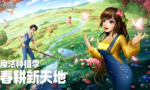 创造与魔法开挂神器截图1