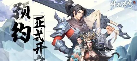 斗破苍穹三年之约新手怎么玩 斗破苍穹三年之约新手攻略大全