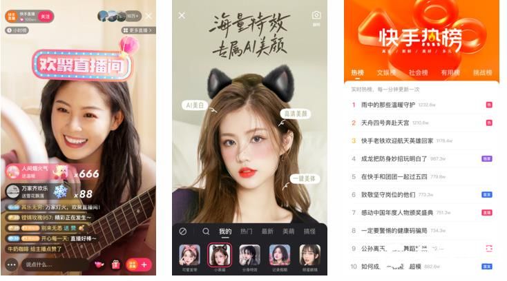 草莓芭乐小猪鸭脖官网免费截图3