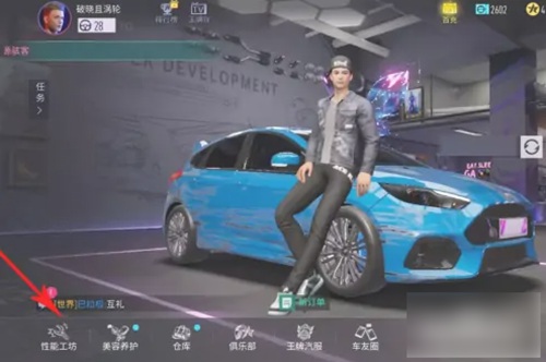 王牌竞速怎么召回车辆 王牌竞速车辆召回教程