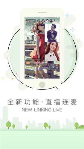 小仙女污直播旧版软件截图1